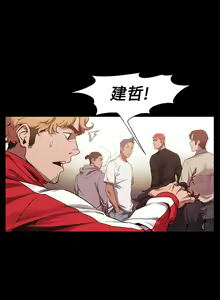 Page 128 of 冲突1-9 - preview thumbnail