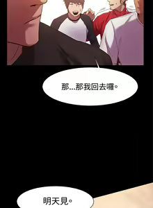 Page 129 of 冲突1-9 - preview thumbnail