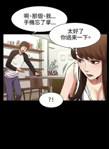 Page 132 of 冲突1-9 - preview thumbnail