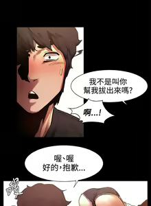 Page 133 of 冲突1-9 - preview thumbnail