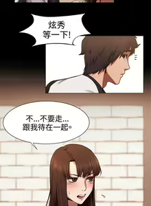 Page 135 of 冲突1-9 - preview thumbnail