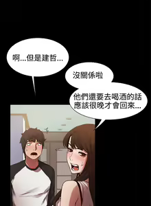 Page 136 of 冲突1-9 - preview thumbnail