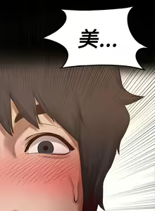 Page 139 of 冲突1-9 - preview thumbnail