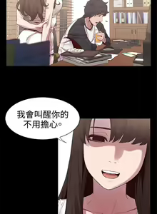 Page 144 of 冲突1-9 - preview thumbnail