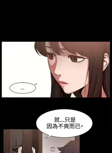 Page 153 of 冲突1-9 - preview thumbnail