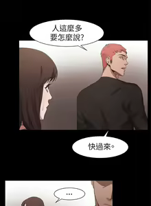 Page 159 of 冲突1-9 - preview thumbnail