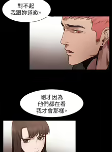 Page 160 of 冲突1-9 - preview thumbnail