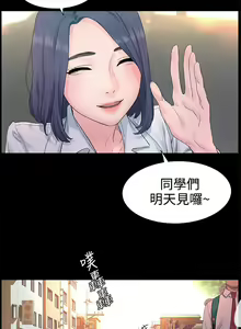 Page 16 of 冲突1-9 - preview thumbnail