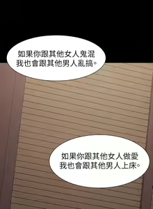 Page 161 of 冲突1-9 - preview thumbnail