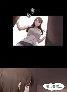 Page 164 of 冲突1-9 - preview thumbnail