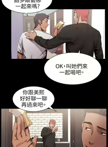 Page 165 of 冲突1-9 - preview thumbnail