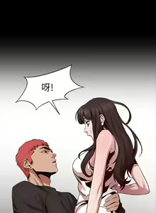 Page 166 of 冲突1-9 - preview thumbnail