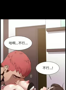 Page 170 of 冲突1-9 - preview thumbnail