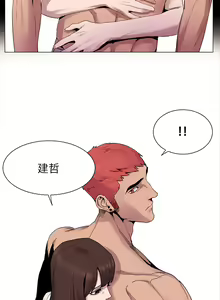 Page 173 of 冲突1-9 - preview thumbnail