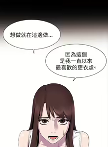 Page 175 of 冲突1-9 - preview thumbnail
