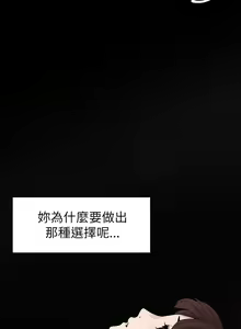 Page 185 of 冲突1-9 - preview thumbnail