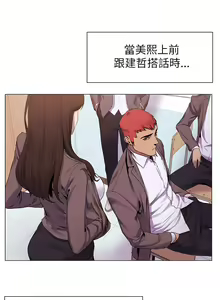 Page 187 of 冲突1-9 - preview thumbnail