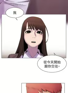 Page 188 of 冲突1-9 - preview thumbnail