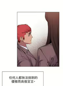 Page 190 of 冲突1-9 - preview thumbnail