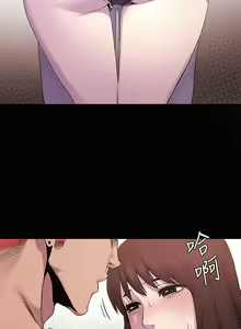 Page 195 of 冲突1-9 - preview thumbnail