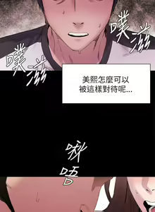 Page 211 of 冲突1-9 - preview thumbnail