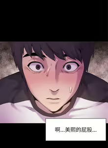 Page 218 of 冲突1-9 - preview thumbnail