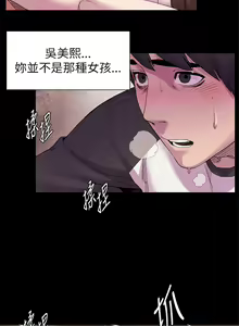 Page 219 of 冲突1-9 - preview thumbnail