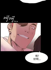 Page 221 of 冲突1-9 - preview thumbnail