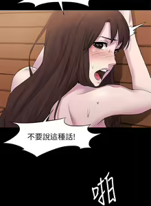 Page 223 of 冲突1-9 - preview thumbnail