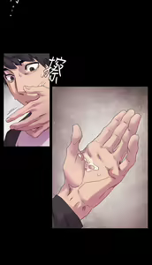 Page 235 of 冲突1-9 - preview thumbnail