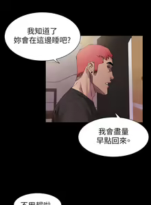 Page 237 of 冲突1-9 - preview thumbnail