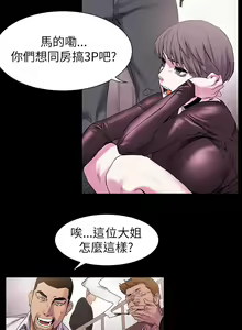 Page 241 of 冲突1-9 - preview thumbnail
