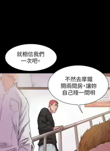 Page 242 of 冲突1-9 - preview thumbnail