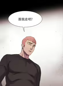 Page 244 of 冲突1-9 - preview thumbnail