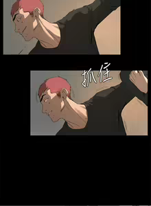 Page 33 of 冲突1-9 - preview thumbnail