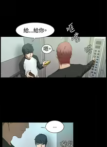 Page 38 of 冲突1-9 - preview thumbnail