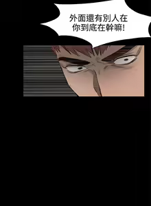 Page 67 of 冲突1-9 - preview thumbnail