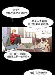Page 76 of 冲突1-9 - preview thumbnail