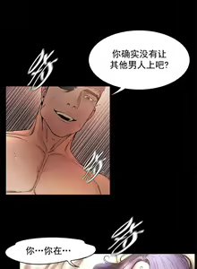 Page 84 of 冲突1-9 - preview thumbnail
