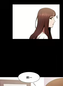 Page 90 of 冲突1-9 - preview thumbnail