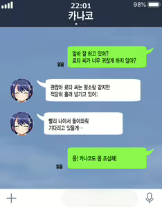 Page 23 of Ryouomoi no Osananajimi ga Boku no Shiranai Aida ni, Charai Ossan ni Gouin ni Semararete Haramasareru Hanashi | 서로 좋아하는 사이였던 소꿉친구가 내가 모르는 사이에, 날라리 아저씨한테 강요당해서 임신하는 이야기 - preview thumbnail