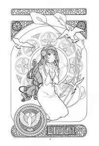 Page 3 of Kyuukyoku Heiki Kanojo - Ultimate Weapon Kanojo - preview thumbnail