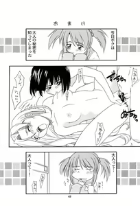 Page 42 of Kyuukyoku Heiki Kanojo - Ultimate Weapon Kanojo - preview thumbnail