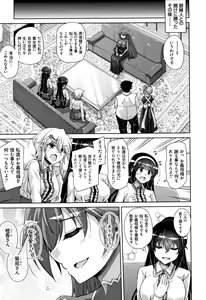 Page 178 of Hakoniwa ni Saku Mesu no Hana + Melonbooks Gentei Kounyuu Tokuten ~Ojou-sama Hou ni Oshieru "Ippan teki" na Taiiku no Jugyou~ - preview thumbnail