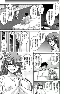 Page 196 of Hakoniwa ni Saku Mesu no Hana + Melonbooks Gentei Kounyuu Tokuten ~Ojou-sama Hou ni Oshieru "Ippan teki" na Taiiku no Jugyou~ - preview thumbnail