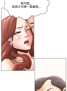 Page 108 of OFFICE TROUBLE - preview thumbnail