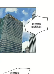 Page 115 of OFFICE TROUBLE - preview thumbnail