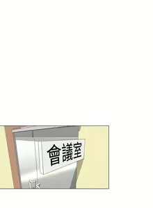 Page 120 of OFFICE TROUBLE - preview thumbnail