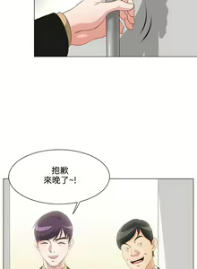 Page 138 of OFFICE TROUBLE - preview thumbnail
