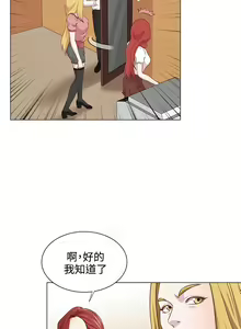 Page 185 of OFFICE TROUBLE - preview thumbnail